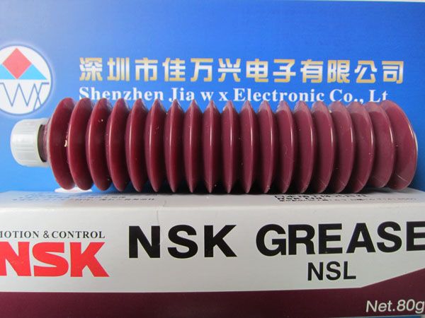 NSK grease NSL