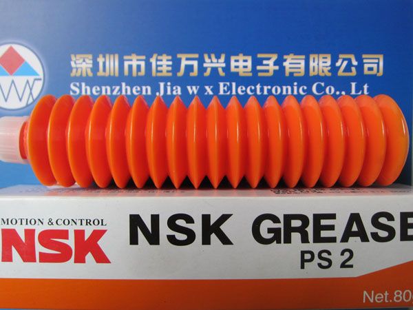 NSK潤滑脂PS2