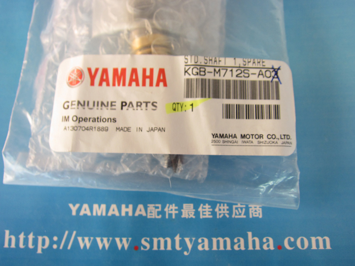 YV100XG STD.SHAFT 1,SPARE