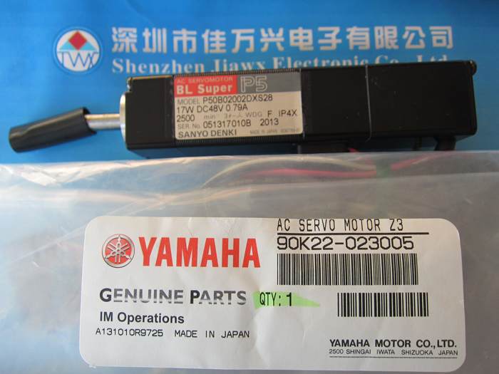 YS100 Z3 SERVO MOTOR