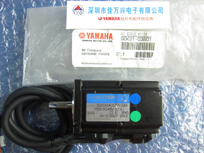 YG12/YS12 AC SERVO Z MOTOR