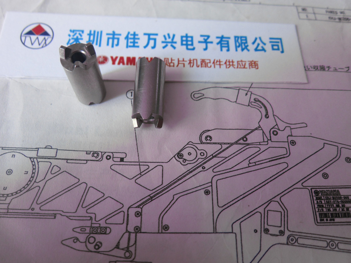 24MM 卷料此輪固定銷