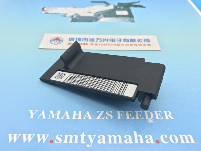 ZS 24MM电动FEEDER废料尾盖,YSM20电动料架废料尾巴盖