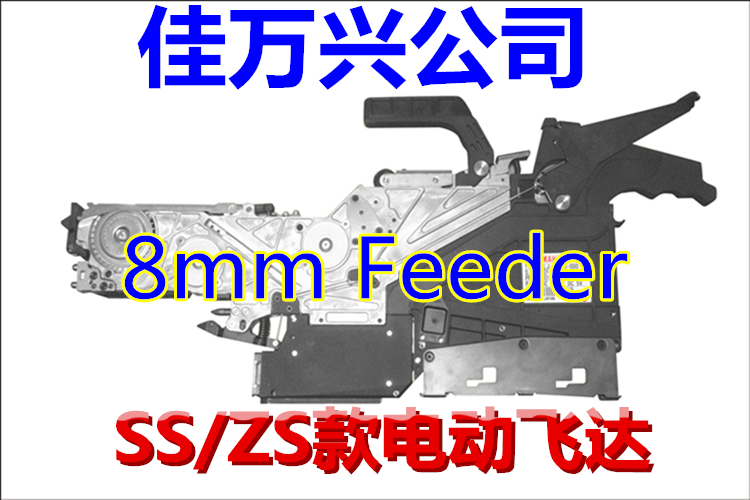 YAMAHA YSM FEEDERS