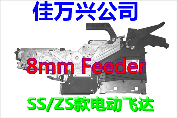 YAMAHA YSM10 FEEDERS