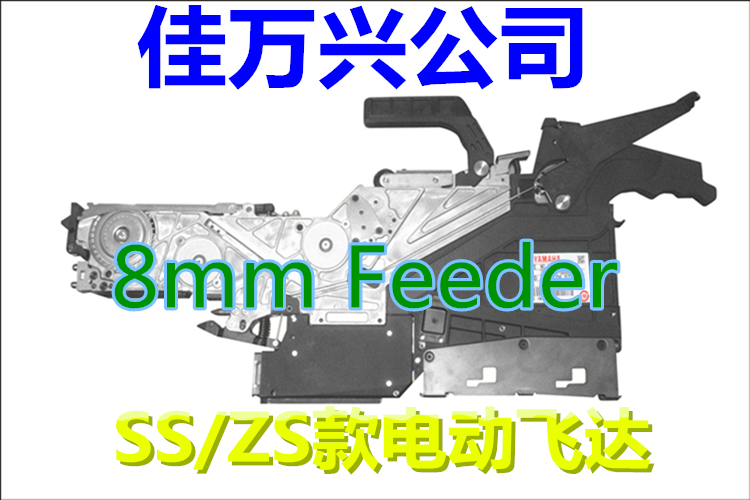 YAMAHA YSM20 FEEDERS