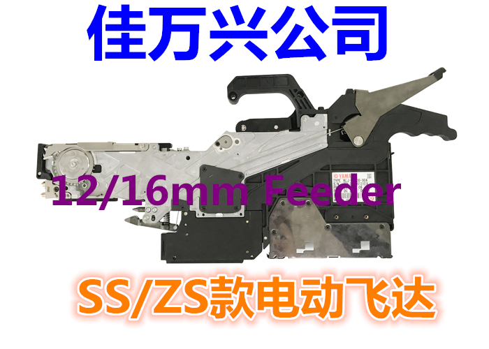 雅馬哈YSM20WR 12MM供料器