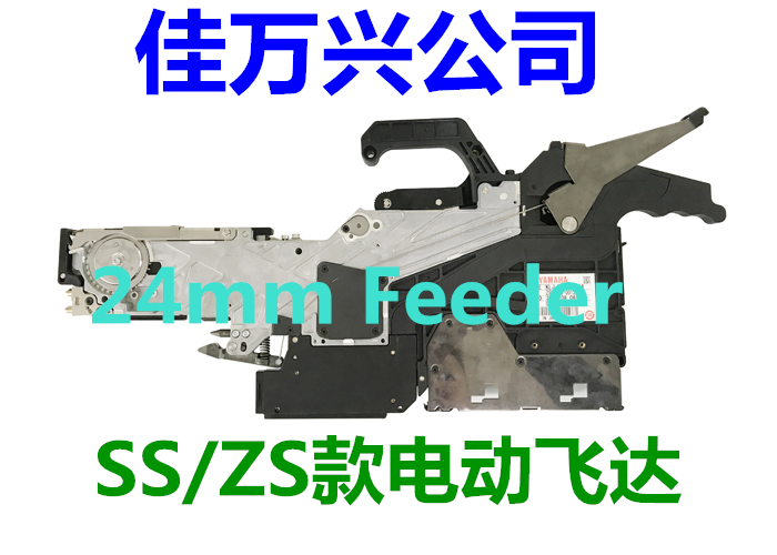 YSM10 ZS电动供料器