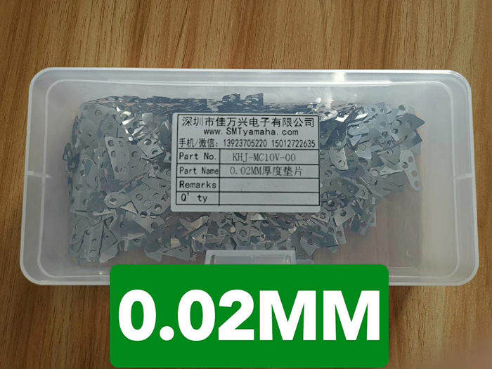 0.02MM(0.02T) SHIM,FRONT BLOCK 5