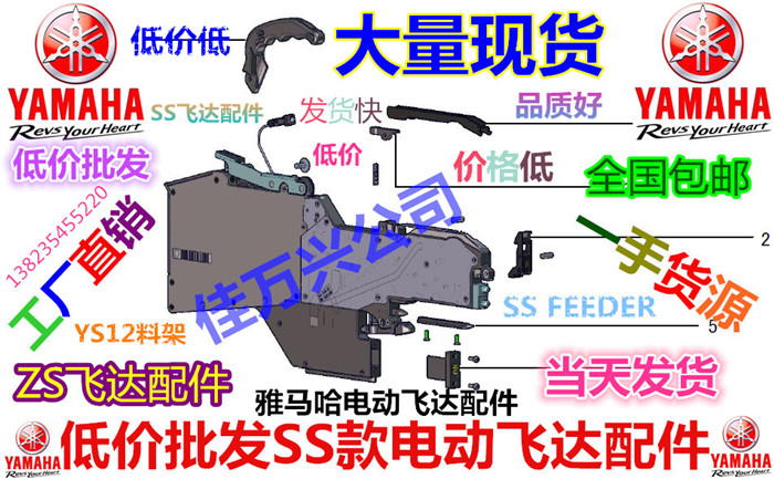 KHJ-MC144-00