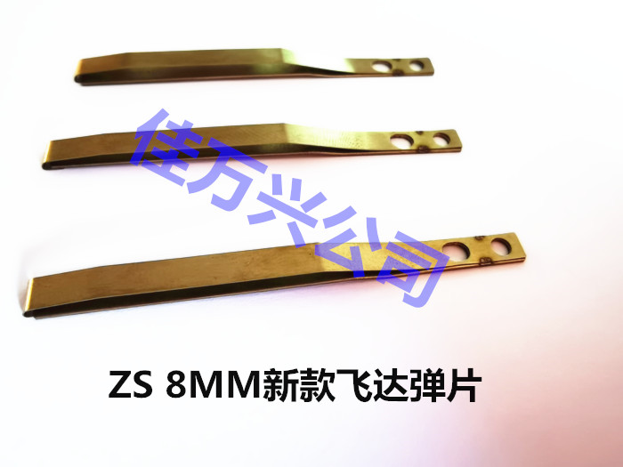 KLJ-MC1C1-B00 ZS8MM FEEDER SPPING PLATE ASSY.