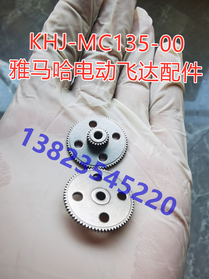 SS 8MM 12/16MM 24MM FEEDER GEAR,IDLE F2