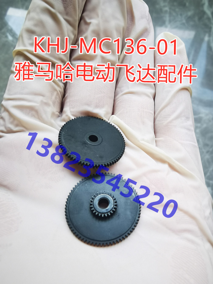 SS 8MM 12/16MM 24MM FEEDER GEAR,IDLE F3