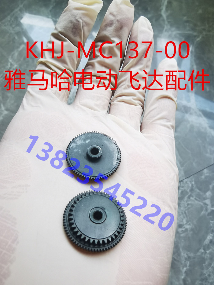 SS 8MM 12/16MM 24MM FEEDER GEAR,IDLE F4