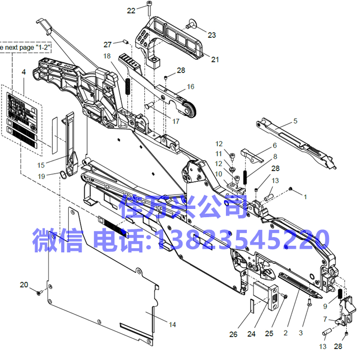 YAMAHA YSM20R 8MM FEEDER LEVER,TAPE GUIDE F