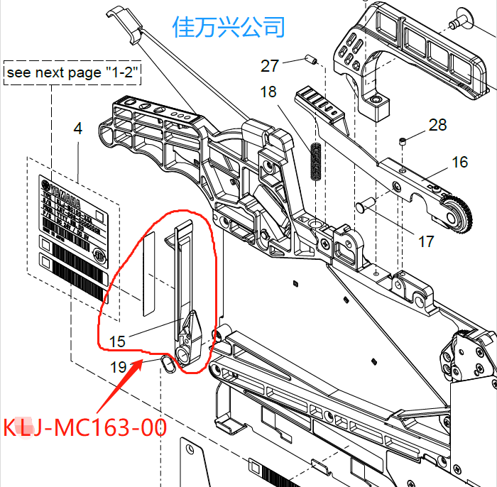 KLJ-MC163-00 雅马哈YS YSM贴片机飞达配件  厂家直接销售 13923705220