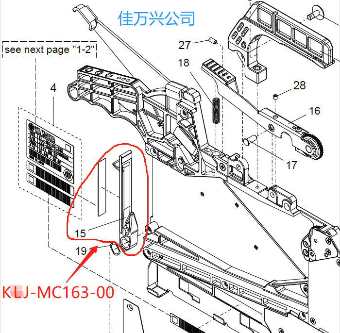 KLJ-MC163-00 COVER,TAIL