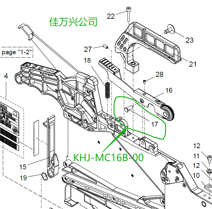 KHJ-MC16B-00 SHAFT,P/O LEVER 2