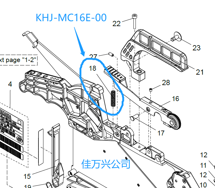 KHJ-MC16E-00 YAMAHA YS FEEDER弹簧 雅马哈YSM飞达弹簧低价批发零售