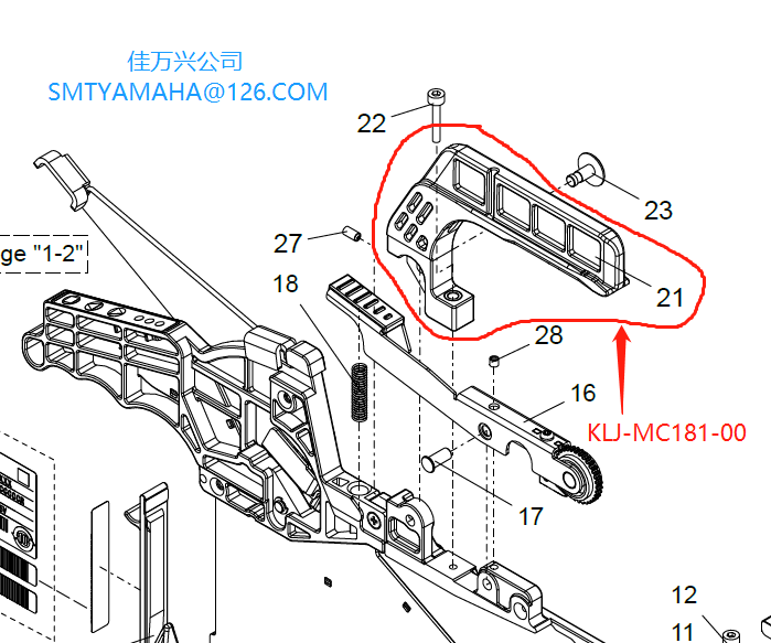 KLJ-MC181-00 ZS8MM FEEDER HANDLE