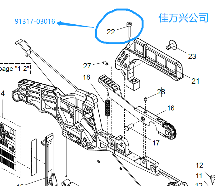 91317-03016 雅马哈贴片机飞达配件 ZS飞达配件 YS料架配件 大量低价供应