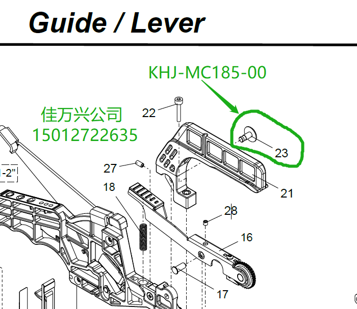 KHJ-MC185-00 SS ZS FEEDER PIN,HANDLE