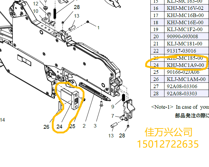 KHJ-MC1A9-00 YS12 YS24 YSM10 YSM20R FEEDER CONNECTOR,BOARD