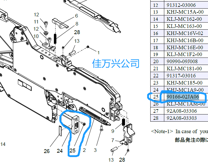 90166-02JA06 YAMAHA FEEDER配件 YS FEEDER配件 YSM FEEDER配件批发零售