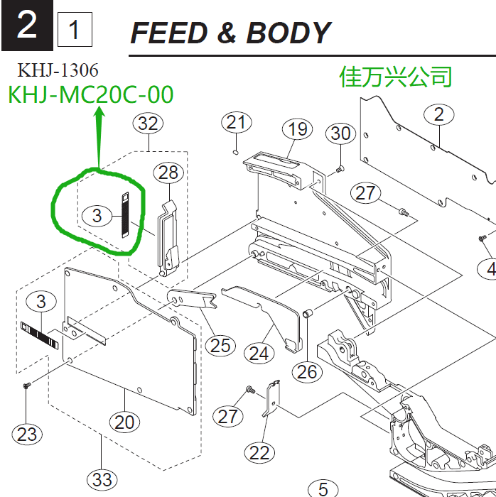 KHJ-MC20C-00 YS12贴片机设备飞达配件 YS 2T6电动飞达配件 厂家批发