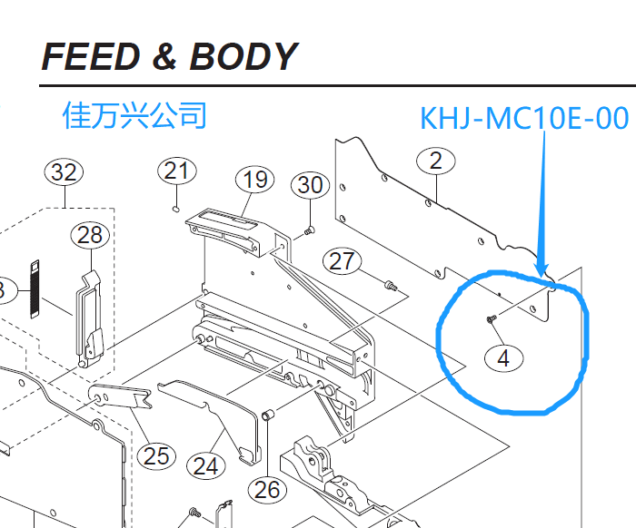 KHJ-MC10E-00 SS FEEDER梅花平头螺丝 雅马哈SS料架配件 大量库存销售