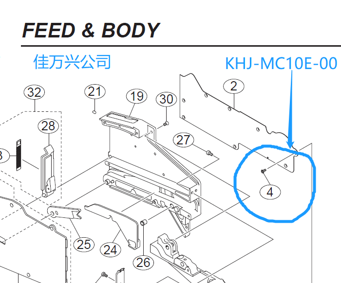 KHJ-MC10E-00 YS SS FEEDER SCREW,FLAT HEXLOBE