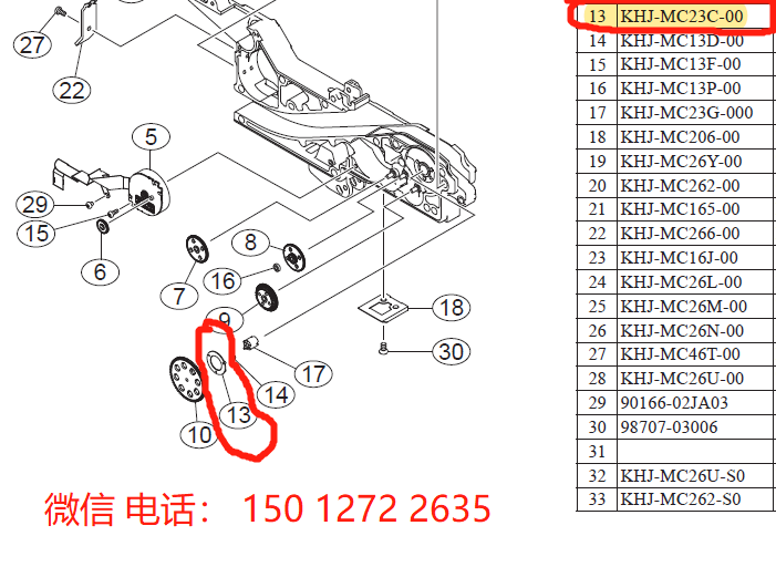 KHJ-MC23C-00 YAMAHA FEEDER PLATE,PUSHER GEAR