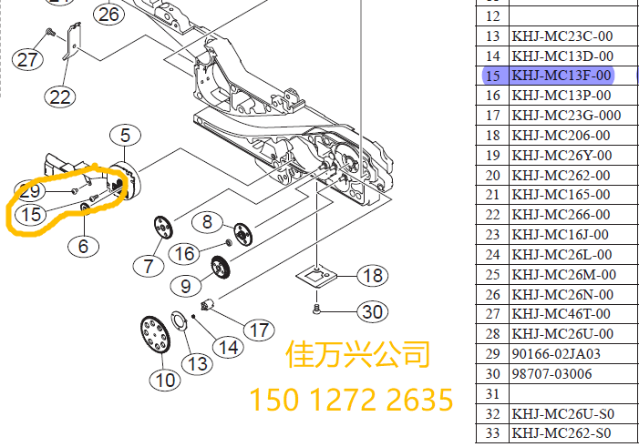 KHJ-MC13F-00 YSM10电动飞达配件  YSM20R电子飞达配件 厂家直销 低价