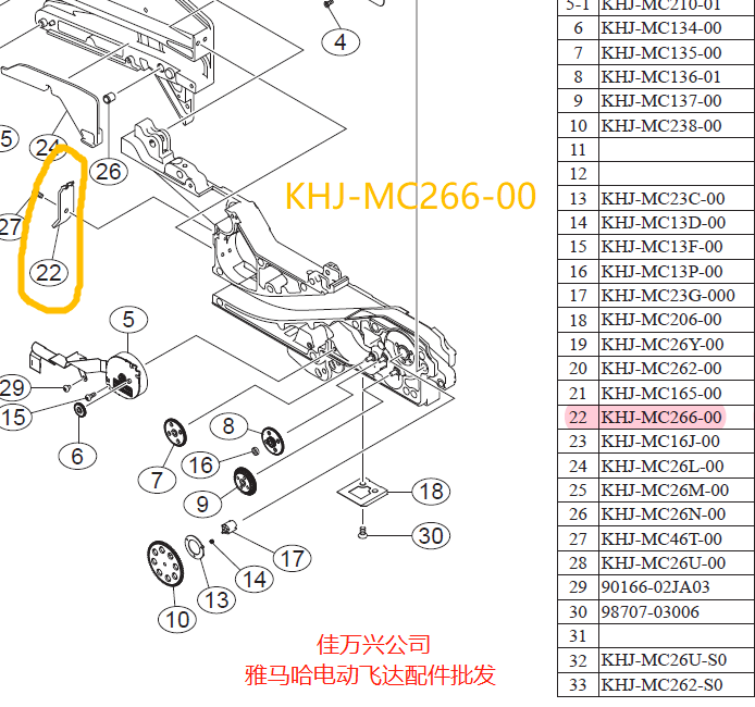 KHJ-MC266-00 YSM10贴片机飞达配件  YSM20R设备飞达配件 当天下单就发货