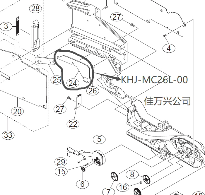 KHJ-MC26L-00 2T6 FEEDER ZS 26T FEEDER PLATE,GUIDE 1