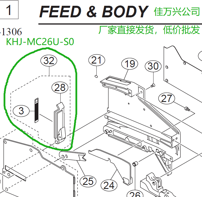 KHJ-MC26U-S0 F3 12MM飞达配件 厂家直接发货 佳万兴低价出售