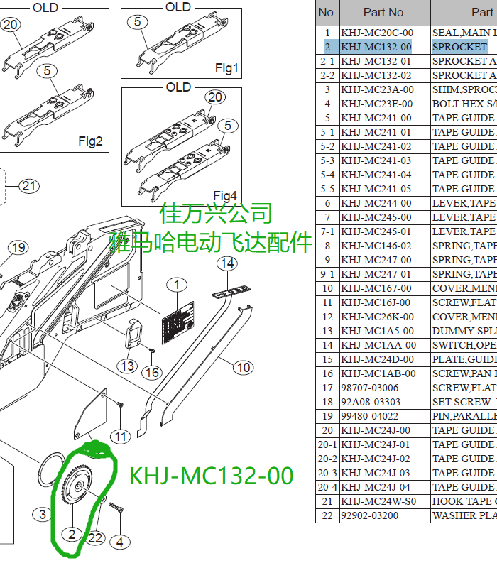 KHJ-MC132-00 SS ZS 12MM 16MM 24MM FEEDER SPROCKET