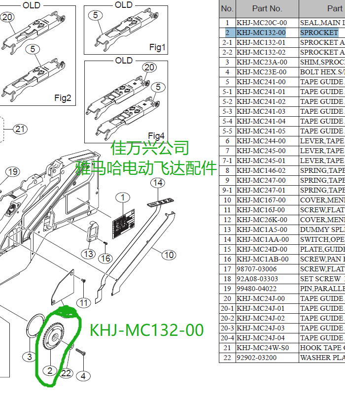 KHJ-MC132-02 YAMAHA电动供料器齿轮 SS12MM供料器金属齿轮出售
