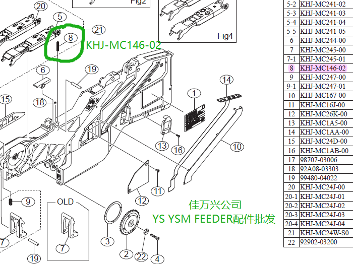 KHJ-MC146-02 SS FEEDER ZS FEEDER SPRING,TAPE GUIDE R