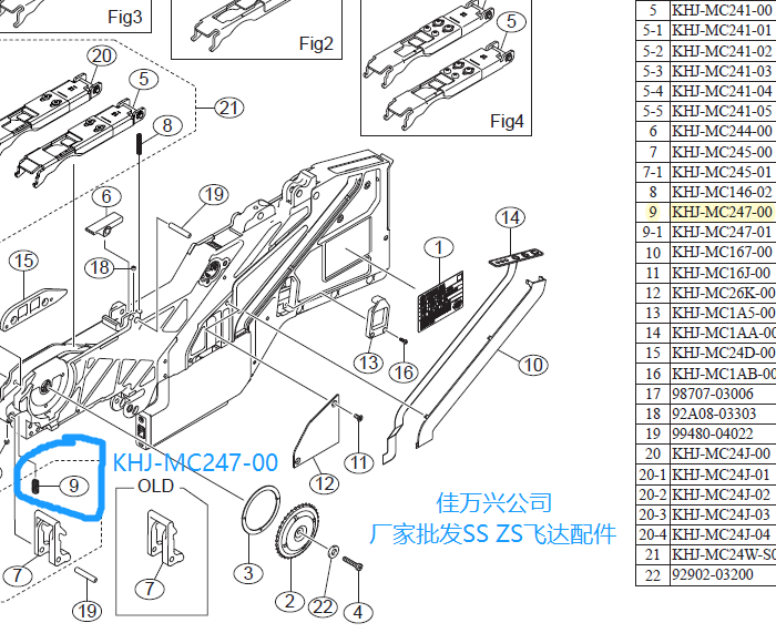 KHJ-MC247-00 SS ZS12MM-72M FEEDER SPRING,TAPE GUIDE F