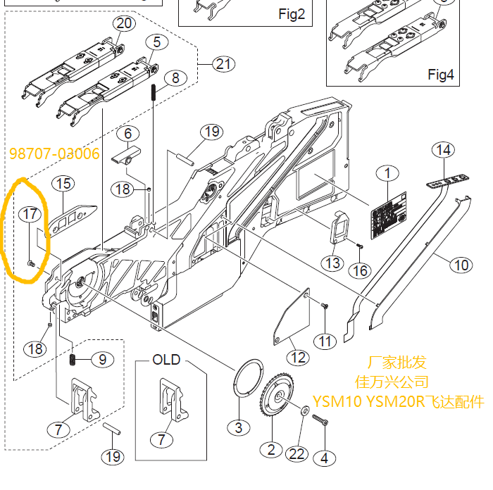 98707-03006  ​SCREW,FLAT HEAD