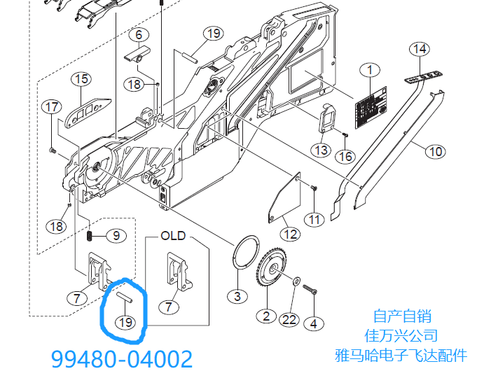 99480-04022 YMH SS FEEDER配件批发商 仓库长期有8万个 等你来拿