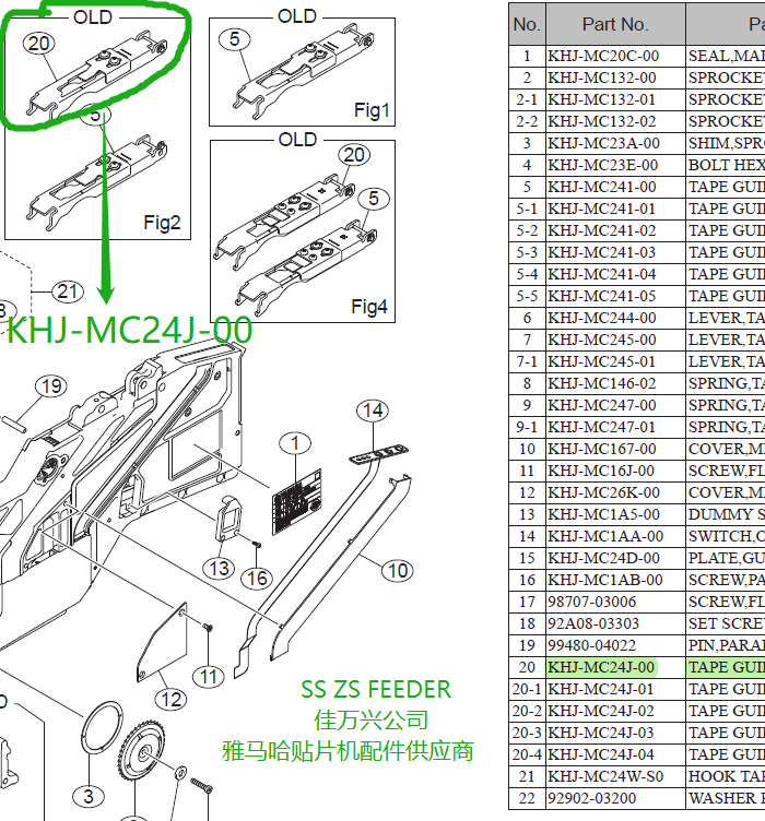 KHJ-MC24J-00 TAPE GUIDE ASSY.12