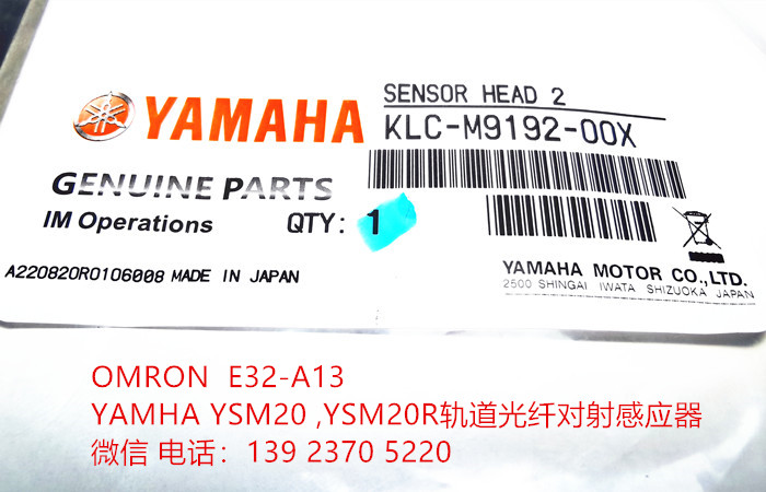 KLC-M9192-000 YAMAHA YSM20 YSM20R SENSOR HEAD 2 OMRON  E32-A13