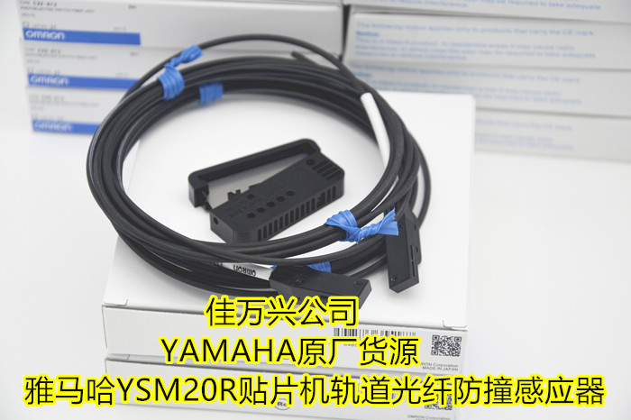 YSM20 YSM20R SENSOR DS CV9 SET