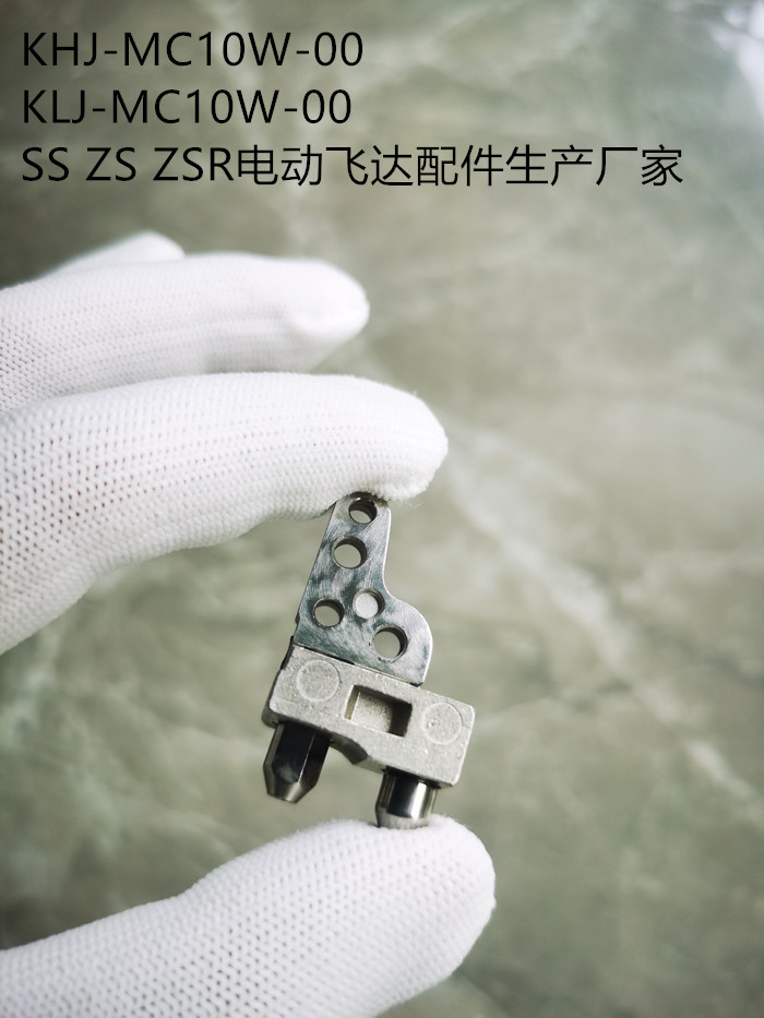 SSY ZSY ZSR 8MM-88MM FEEDER FRONT BLOCK ASSY