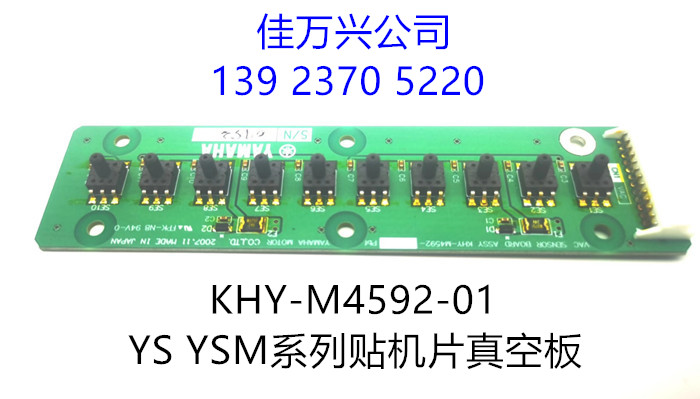 YS12 YS24 YSM10 YSM20R  VAC SENSOR BRD ASSY