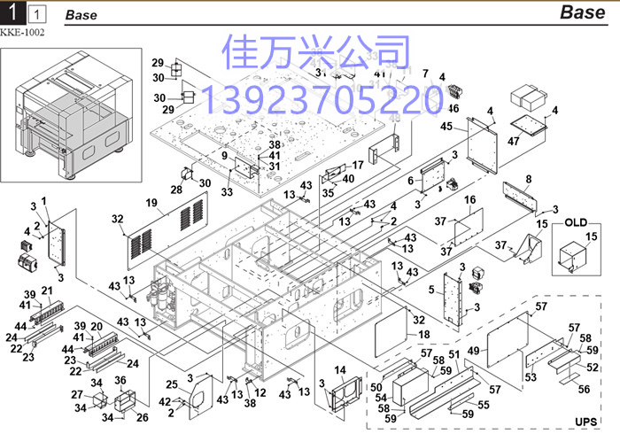 KKE-M1118-00 PLATE