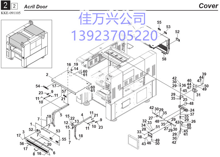 KKE-M1309-00 COVER