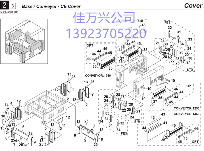 KHU-M1117-00 PULL